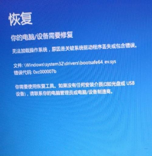 摔倒跑步机故障的危险性与预防措施（健身房中跑步机故障引发的意外伤害问题及解决方案）