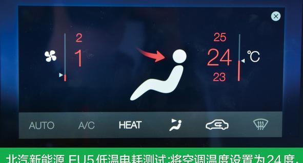 以空调heat为主题的文章（了解空调heat的意思和使用方法）