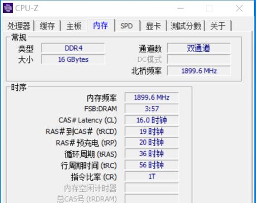 投影仪控制器超频的危害与应对方法（投影仪控制器超频带来的风险与有效解决方案）