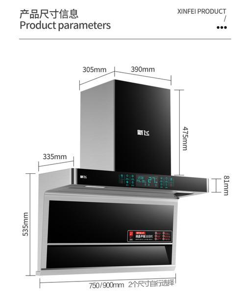 新飞抽油烟机无法启动的原因及维修方法（解析新飞抽油烟机无法启动的常见问题和解决方案）