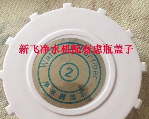 新飞饮水机E1故障分析与解决方案（了解新飞饮水机E1故障原因）