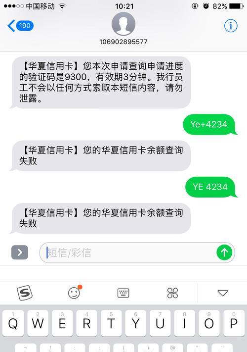 解决惠普打印机510e1故障的有效方法（排除510e1故障的关键技巧与注意事项）