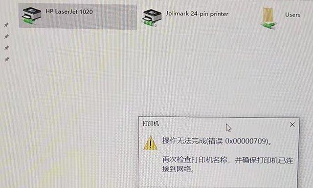 打印机无法打开的解决方案（如何处理打印机无法打开的问题）
