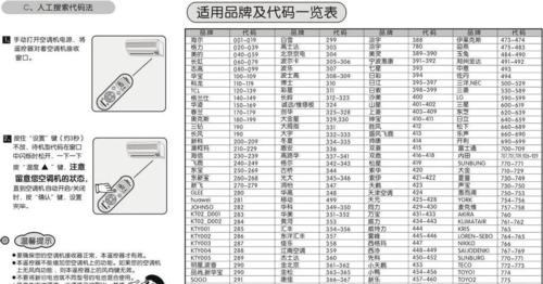 集成灶预埋方法的选择与操作（实用技巧与注意事项）