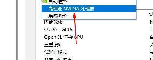 外接显示器后帧率低问题的解决方法（提升外接显示器帧率的有效技巧）