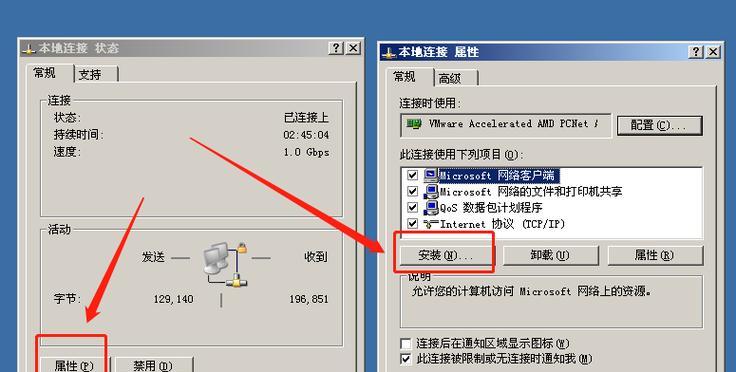 解决打印机无法远程通讯的问题（远程打印机通讯故障的原因及解决方法）