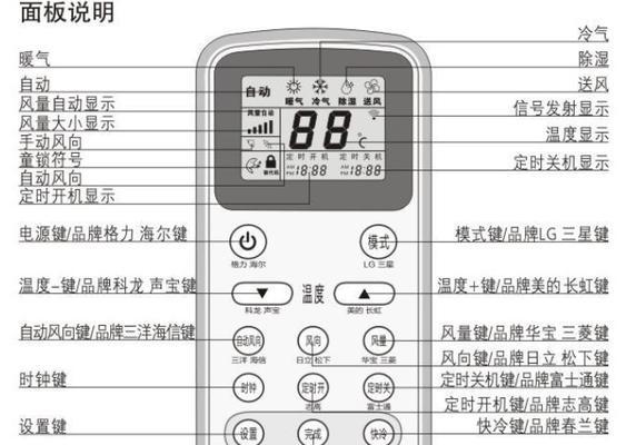 探究空调内机漏水原因及解决方法（揭秘内机漏水的真正原因和实用的解决方案）