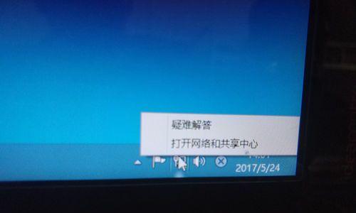 电脑出现叹号怎么办（解决电脑叹号问题的实用方法）