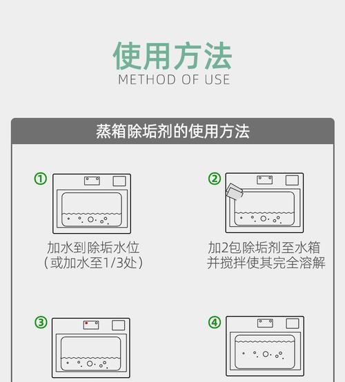 如何正确清洗斜面油烟机（轻松解决油烟机清洗难题）