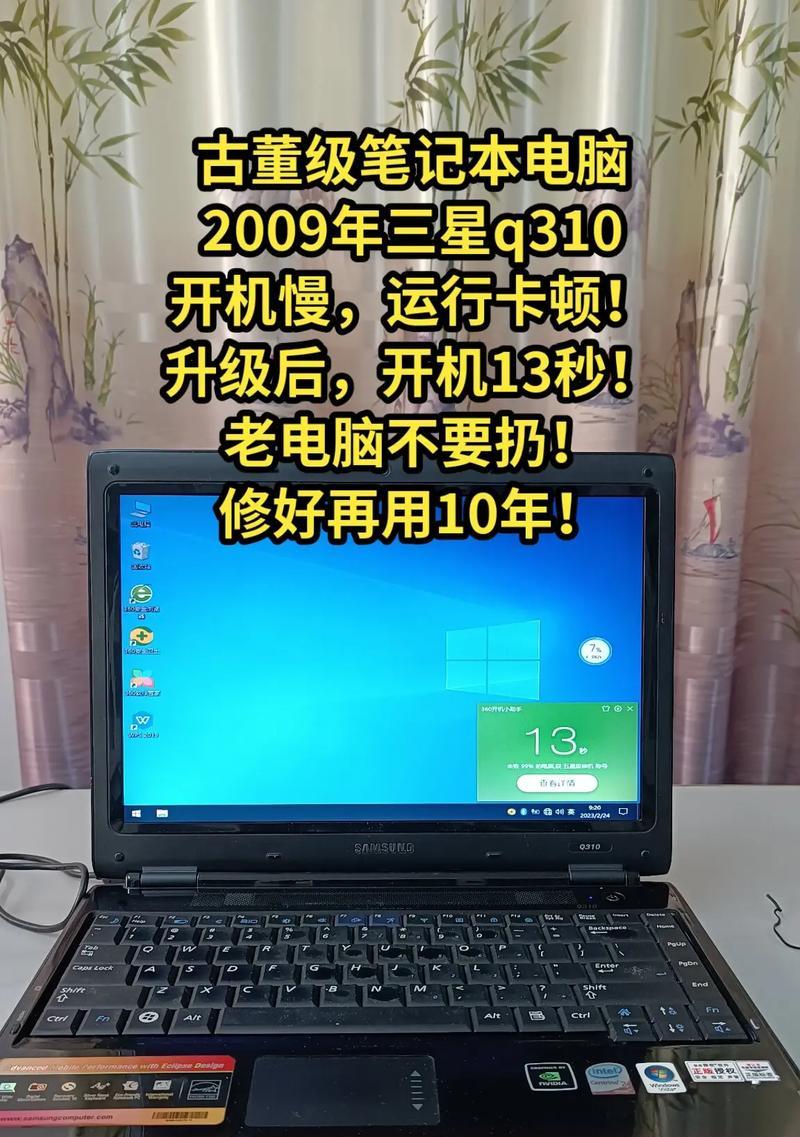 笔记本电脑检修价格全解析（探索笔记本电脑检修所需费用及其关键因素）