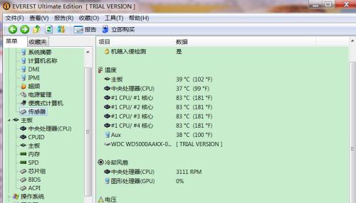 电脑CPU温度高怎么办（有效降低电脑CPU温度的方法与技巧）