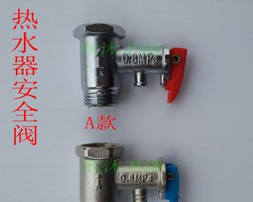 热水器阀门氧化解决方法（保养维护关键）