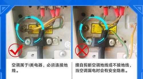 格力空调外机跳闸的原因及解决方法（探究格力空调外机跳闸的原因及针对性解决方案）