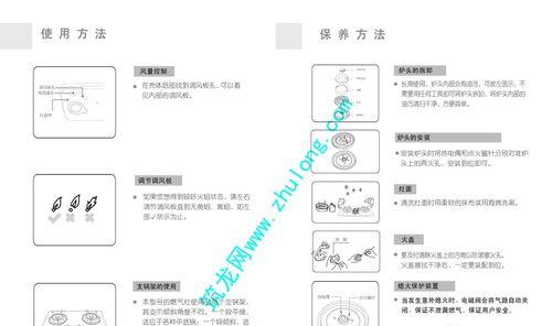 如何解决海尔壁挂炉显示31问题（海尔壁挂炉显示31问题的排查与解决方法）