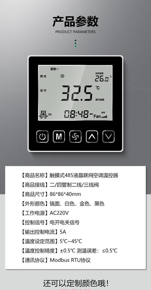 中央空调水机故障解决方法（如何应对中央空调水机故障）