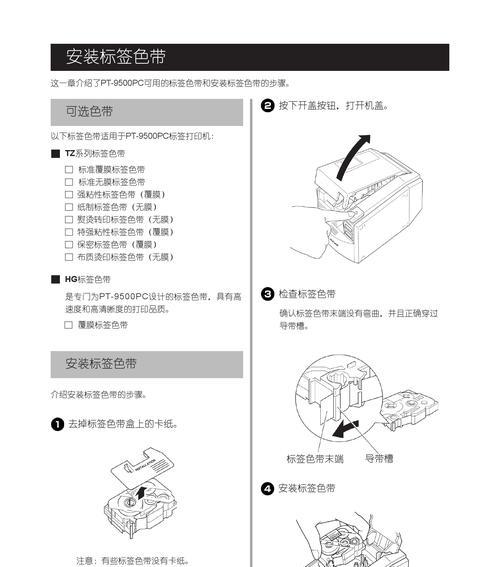 如何解决兄弟打印机休眠的问题（简单实用的解决方法与技巧）