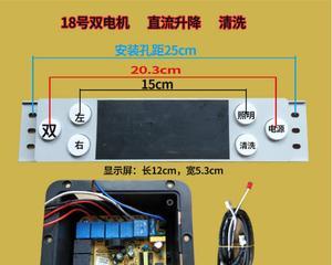 华帝油烟机手势无效的维修方法（解决华帝油烟机手势无效问题的步骤与技巧）