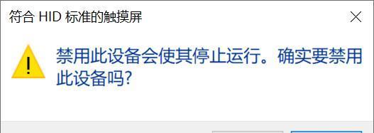 解决风幕机开关无反应的问题（应对风幕机开关失灵的实用方法）