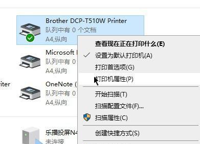 打印机注册失败的解决方法（遇到打印机注册问题怎么办）