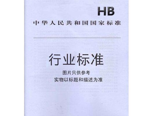 复印机静电解决方案——从根源解决复印机静电问题（探索复印机静电问题的成因及解决方法）