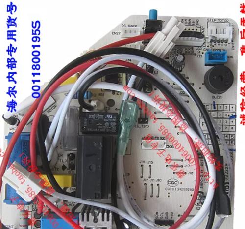 空调电路维修指南（解决空调电路问题的实用技巧）