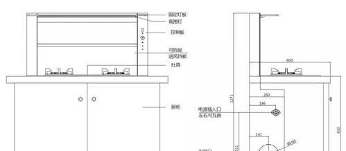 如何正确安装和定位集成灶（集成灶安装步骤详解及注意事项）