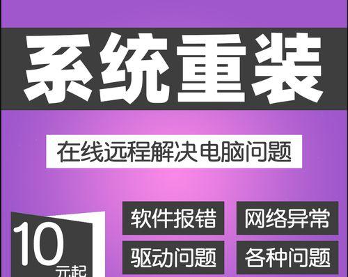 笔记本电脑卡顿的原因及修复方法（探究笔记本电脑卡顿问题的根源和解决方案）