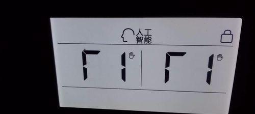 冰箱通电开机不制冷了——可能的原因与解决方法（1.冰箱内部零部件故障）