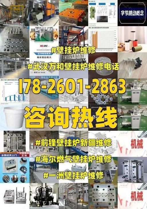 万和壁挂炉E6故障解决方法（万和壁挂炉E6故障的原因及解决方法）