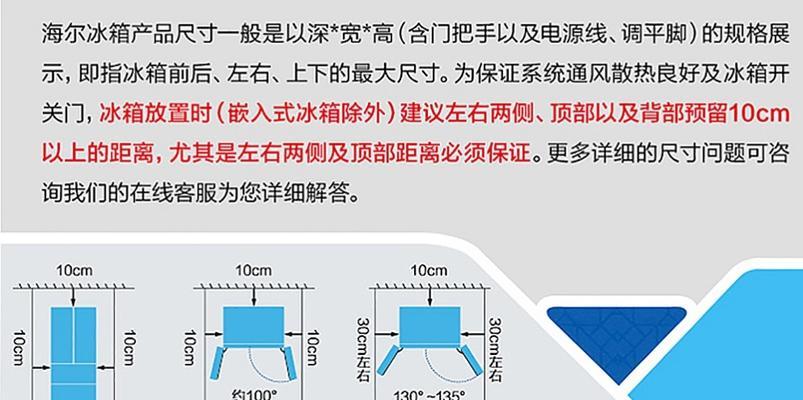 以展示柜不制冷的原因和解决方法（探索展示柜不制冷的原因）