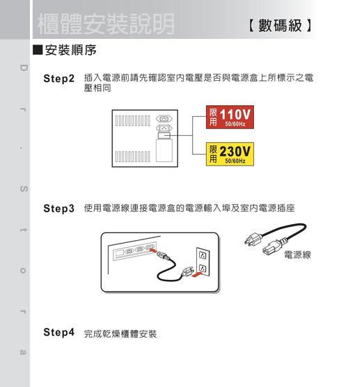 以展示柜不制冷的原因和解决方法（探索展示柜不制冷的原因）