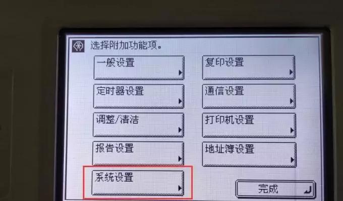 佳能打印机的常见故障及解决方法（遇到佳能打印机故障时怎么办）