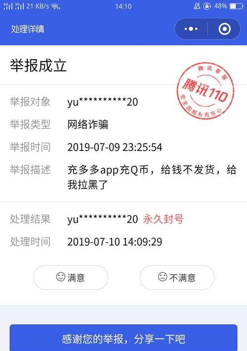 探究打印机502错误代码的原因与解决方法（解析打印机502错误代码的问题及解决方案）