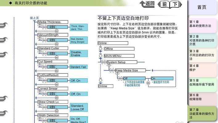 打印机冒黄灯解决方法（怎样处理打印机冒黄灯问题）