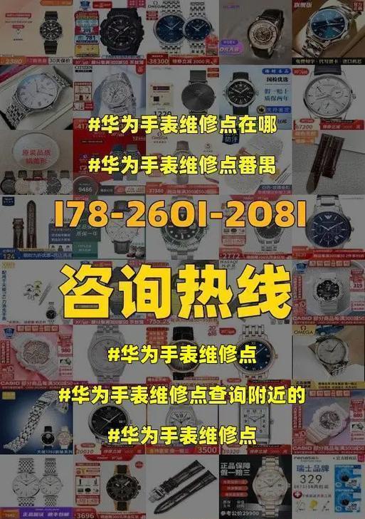 TCL空调维修网点查询，轻松找到专业维修服务（便捷查询）