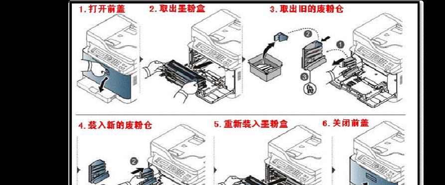 办公复印机卡纸的维修指南（解决办公复印机卡纸问题的实用方法）