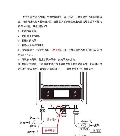 帅康油烟机倒抽风原因揭秘（探究帅康油烟机倒抽风的真正原因及解决方法）