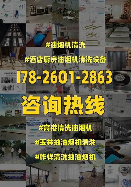 厨房油烟机的难清理原因（探究油烟机难以清理的因素及解决方法）