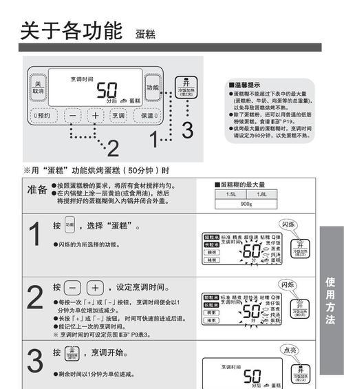 如何维修松下变频冰箱H35故障代码（详解松下变频冰箱H35故障代码的维修方法）