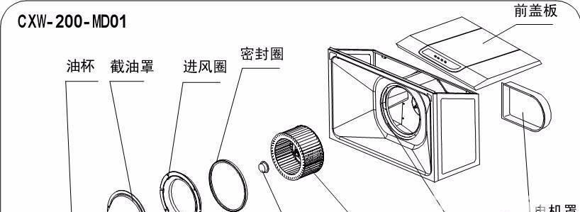 如何正确清洗侧吸油烟机（实用方法帮你轻松解决油烟困扰）