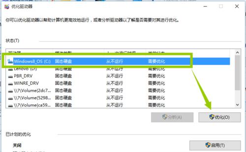 电脑卡顿的原因分析（探究电脑卡顿的几个主要原因及解决方案）