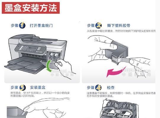 解决佳能办公打印机卡纸问题的方法（快速排除佳能办公打印机卡纸困扰）