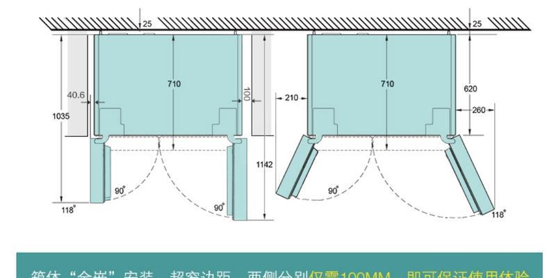 解决冰箱封闭条问题的有效方法