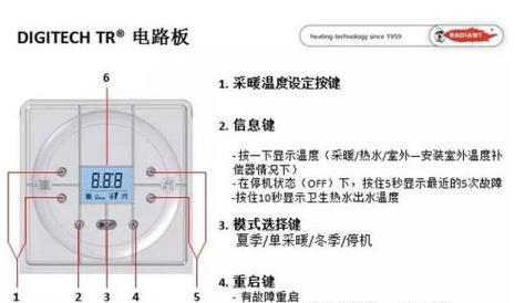 解决万和热水器E3故障代码的维修步骤（简明易懂的故障排除指南）