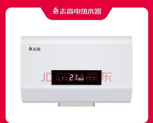 志高家用热水器故障代码解析（了解志高家用热水器常见故障代码）