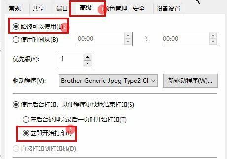 解决打印机文件显示数字问题的有效方法（如何处理打印机文件显示数字不正常的情况）