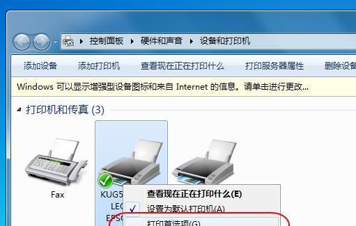 电脑显示屏重影问题的解决方法（教你轻松应对电脑显示屏重影）