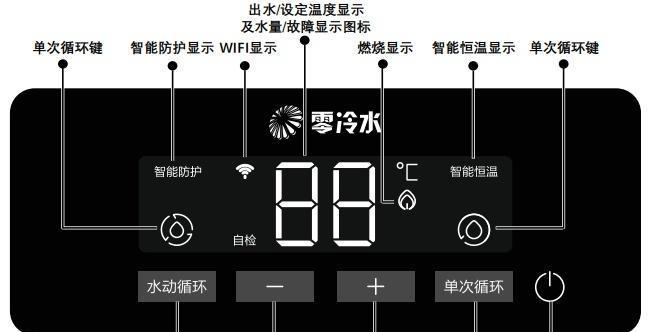 热水器水压突然变低的原因及解决方法（热水器水压突然变低）