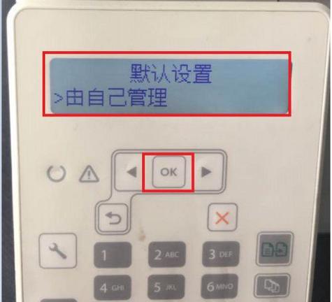 打印机报错1411解决方案（如何应对打印机报错1411以及常见解决方法）