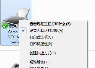 打印机报错1411解决方案（如何应对打印机报错1411以及常见解决方法）